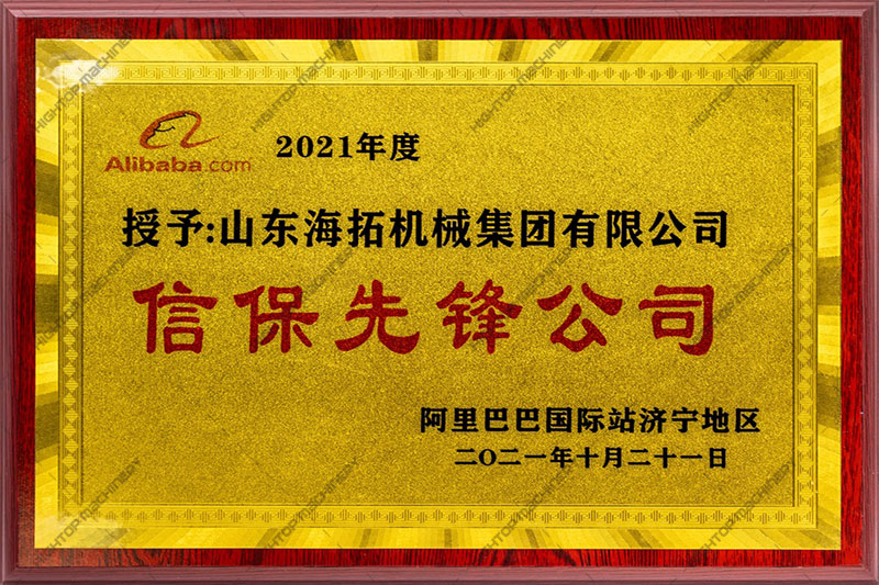 榮譽資質(zhì)